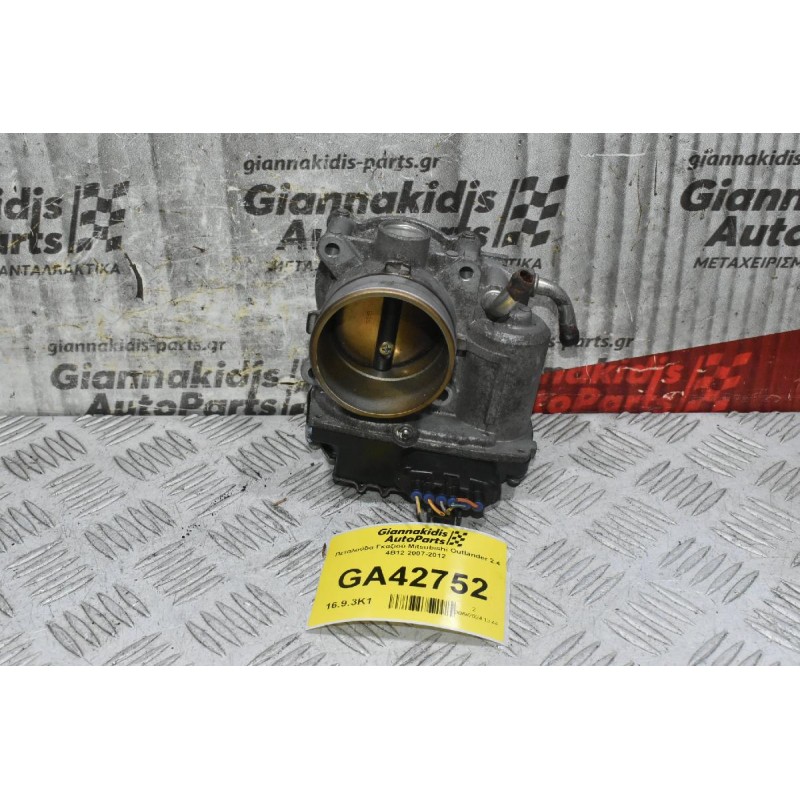 Πεταλούδα Γκαζιού Mitsubishi Outlander 2.4 4B12 2007-2012