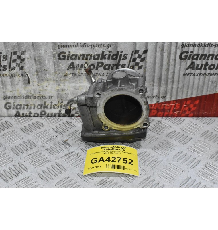 Πεταλούδα Γκαζιού Mitsubishi Outlander 2.4 4B12 2007-2012
