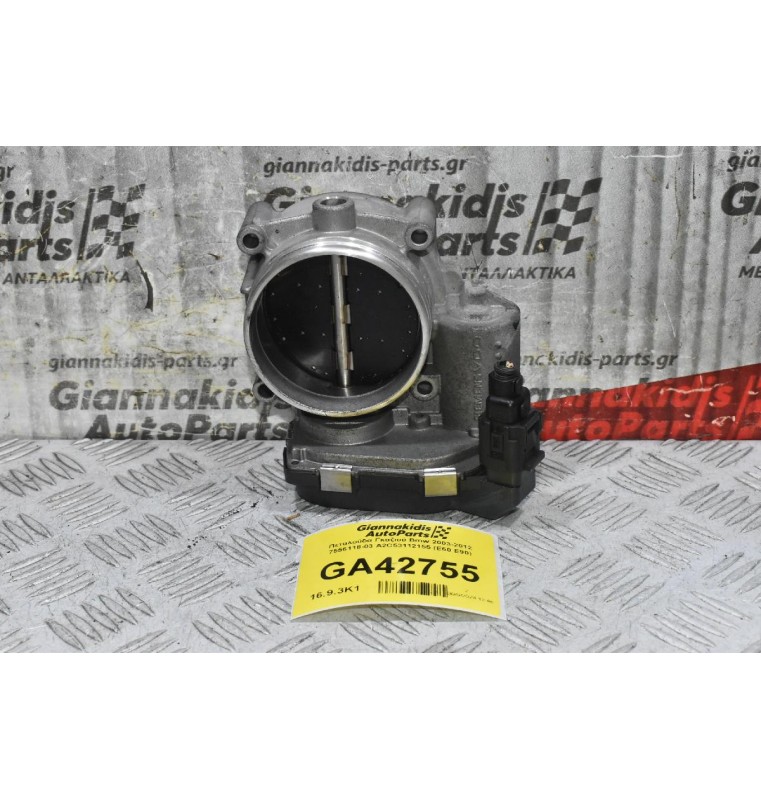 Πεταλούδα Γκαζιού Bmw 2003-2012 7556118-03 A2C53112155 (Ε60 E90)