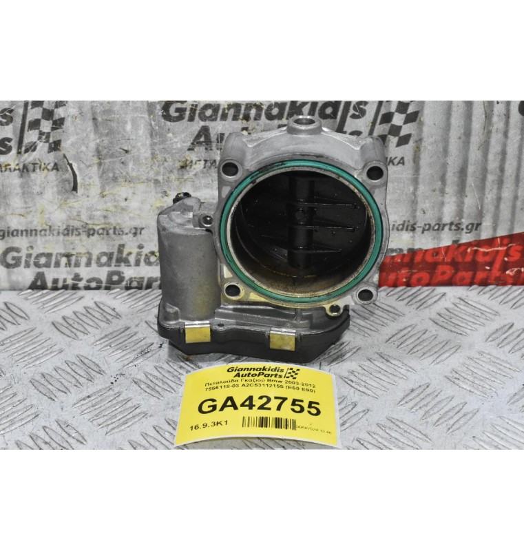 Πεταλούδα Γκαζιού Bmw 2003-2012 7556118-03 A2C53112155 (Ε60 E90)