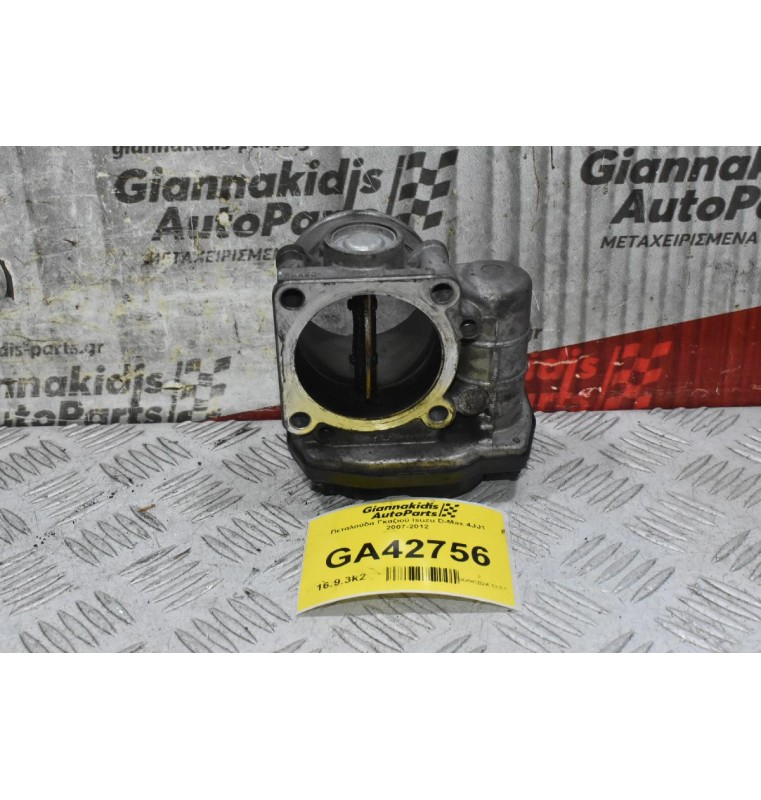 Πεταλούδα Γκαζιού Isuzu D-Max 4JJ1 2007-2012
