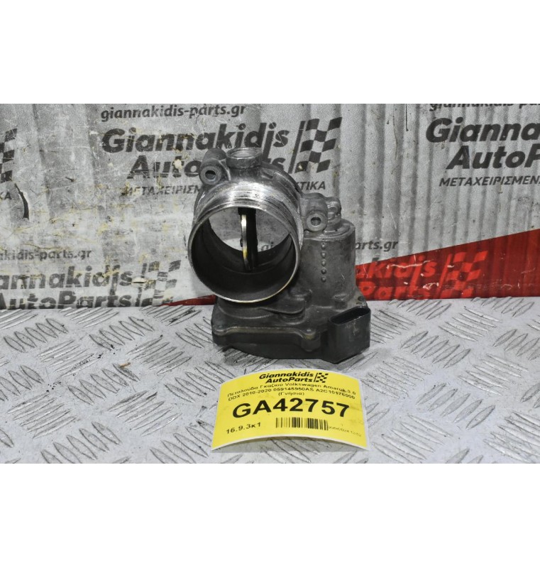 Πεταλούδα Γκαζιού Volkswagen Amarok 3.0 DDX 2010-2020 059145950AS A2C10176000 (Γνήσια)