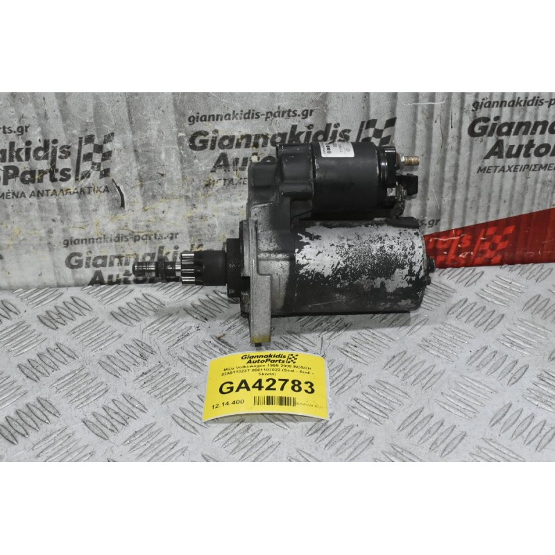 Μίζα Volkswagen 1995-2008 BOSCH 02A911023T 0001107022 (Seat - Audi - Skoda)