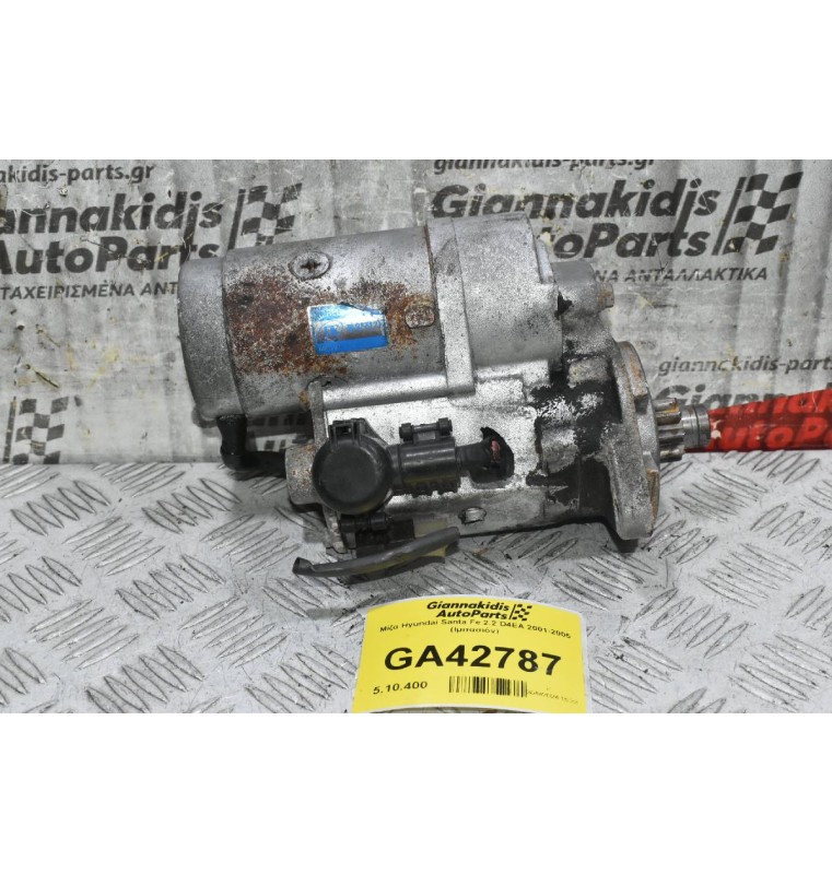 Μίζα Hyundai Santa Fe 2.2 D4EA 2001-2005 (Ιμιτασιόν)