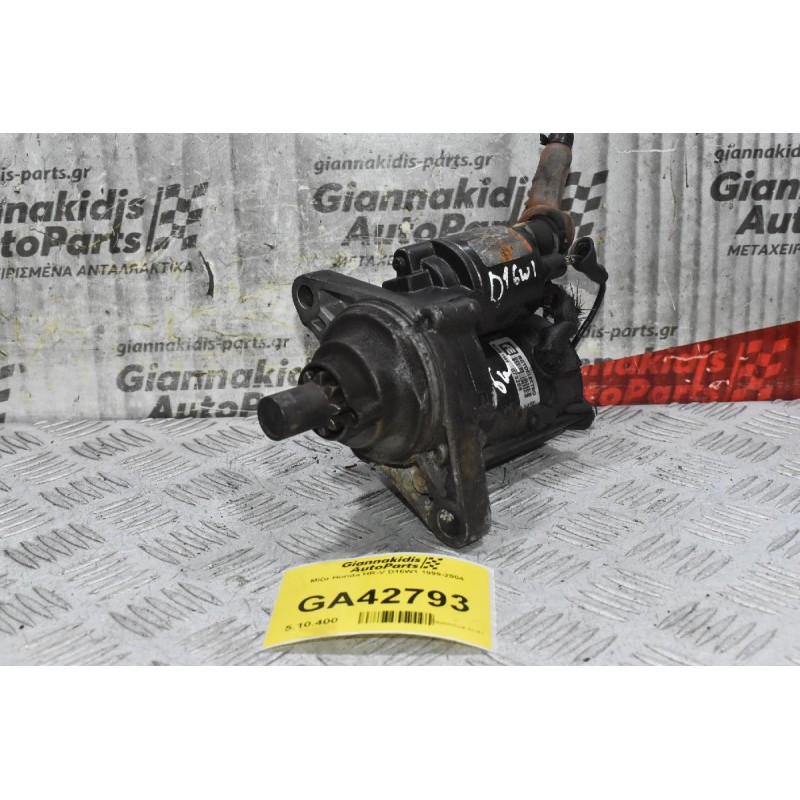 Μίζα Honda HR-V D16W1 1999-2004