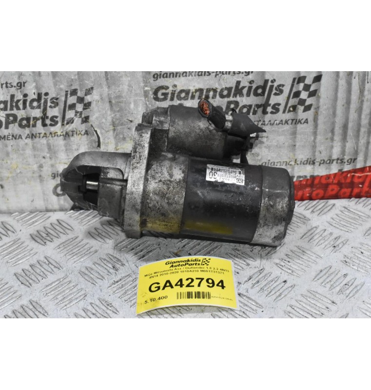Μίζα Mitsubishi Asx / Outlander 1.8 2.2 4N13 4N14 2010-2020 1810A230 M001T31371
