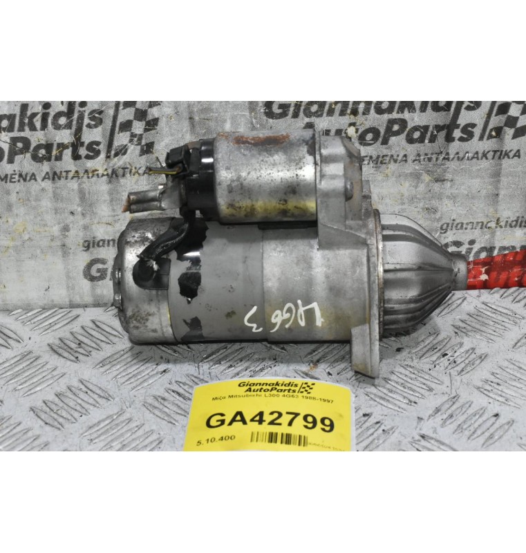 Μίζα Mitsubishi L300 4G63 1988-1997