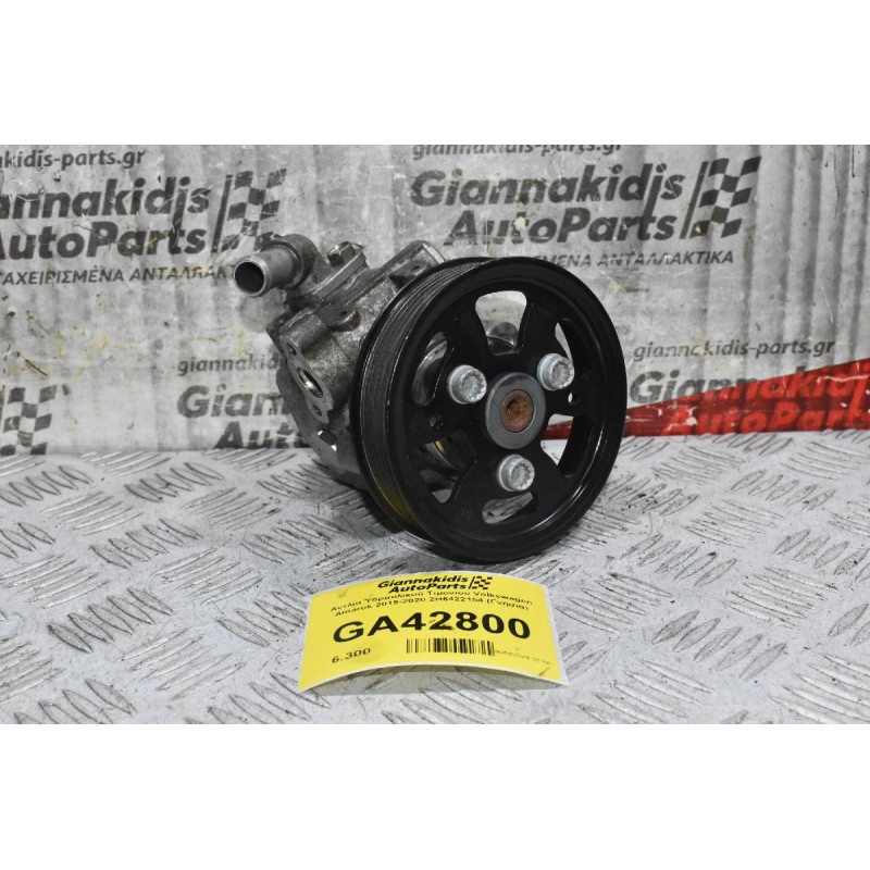 Αντλία Υδραυλικού Τιμονιού Volkswagen Amarok 2010-2020 2H6422154 (Γνήσια)