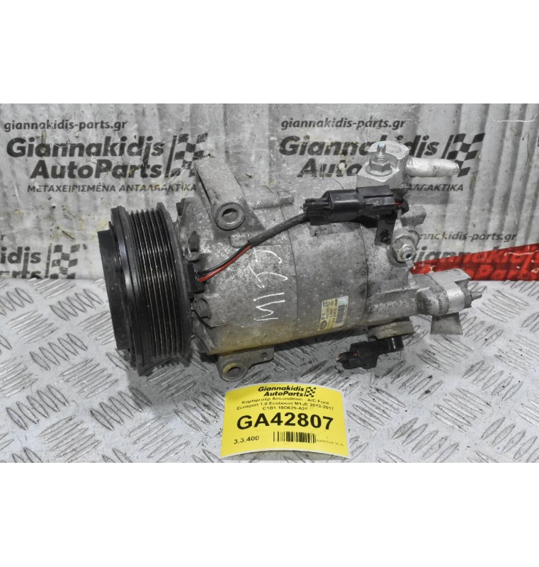 Κομπρεσέρ Aircondition - A/C Ford Ecosport 1.0 Ecoboost M1JE 2012-2020 C1B1-19D629-A2F