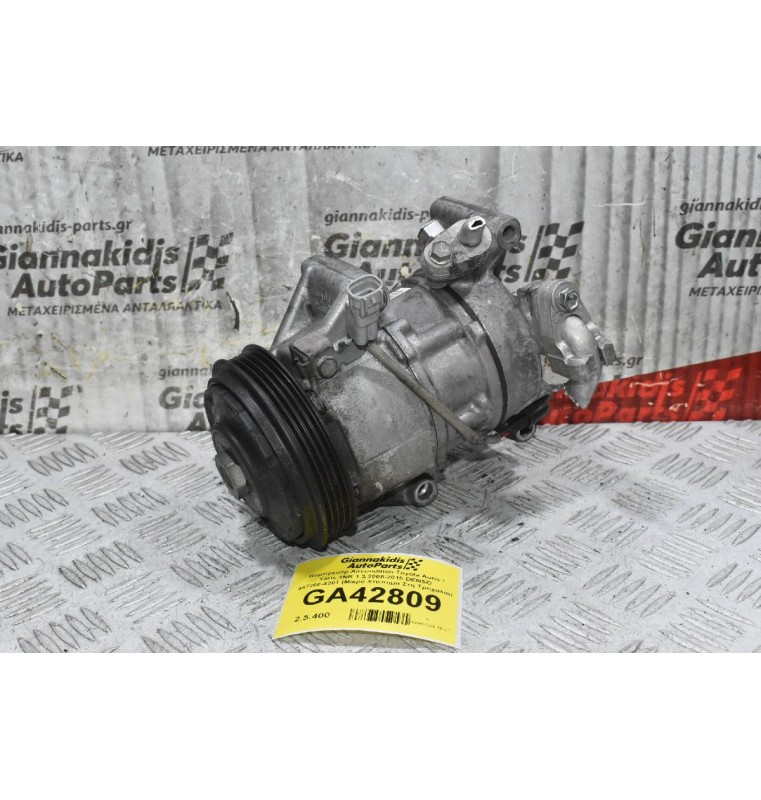 Κομπρεσέρ Aircondition Toyota Auris / Yaris 1NR 1.3 2008-2015 DENSO 447260-4201 (Μικρό Χτύπημα Στη Τροχαλία)
