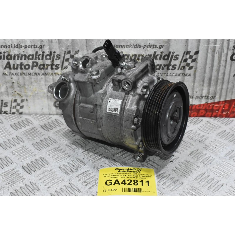 Κομπρεσέρ Aircondition - A/C Κλιματισμός Bmw 2005-2015 E90 E60 6452 912261803 7SEU17C 447191-8545 (Γνήσιο)