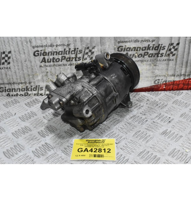 Κομπρεσέρ Aircondition - A/C Bmw E90 E87 E46 2.0 N46B20 N46B18 1998-2011 6908660-06 6908660-06