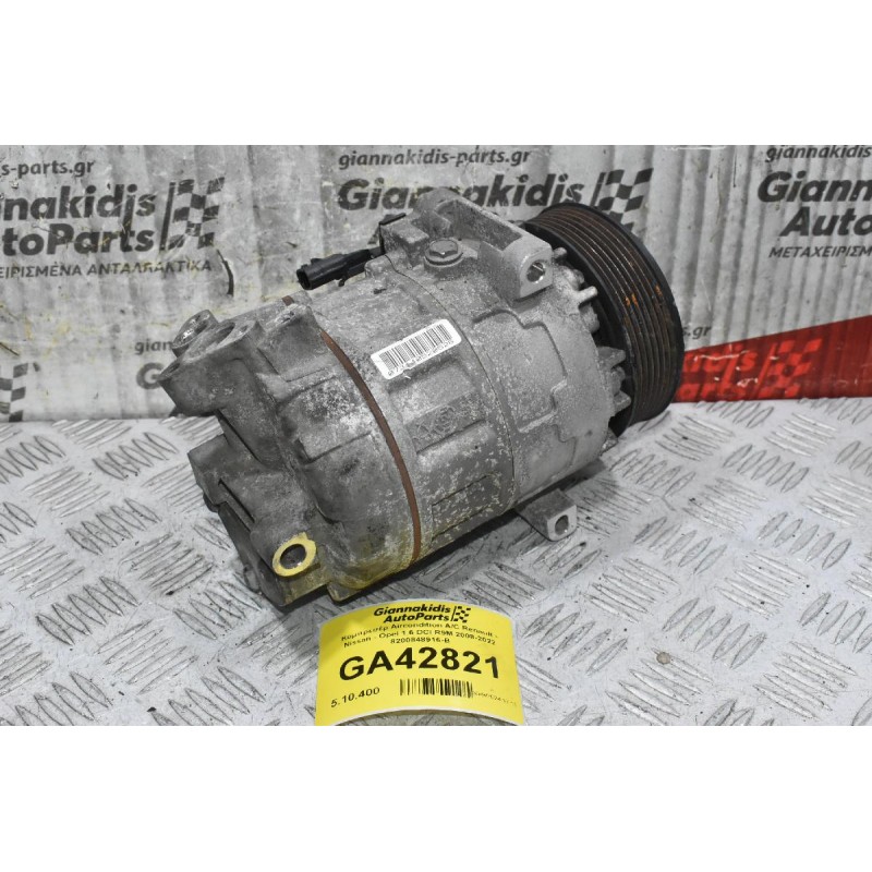 Κομπρεσέρ Aircondition A/C Renault - Nissan - Opel 1.6 DCI R9M 2008-2022 8200848916-B