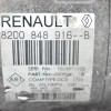 Κομπρεσέρ Aircondition A/C Renault - Nissan - Opel 1.6 DCI R9M 2008-2022 8200848916-B