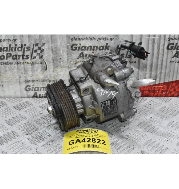 Κομπρεσέρ Aircondition - A/C Mitsubishi Asx - Οutlander II (4N14) 2010-2018 7813A975 AKV200A433JS