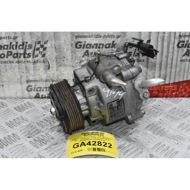 Κομπρεσέρ Aircondition - A/C Mitsubishi Asx - Οutlander II (4N14) 2010-2018 7813A975 AKV200A433JS