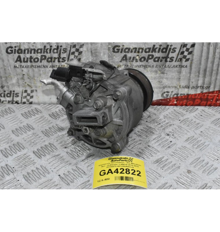 Κομπρεσέρ Aircondition - A/C Mitsubishi Asx - Οutlander II (4N14) 2010-2018 7813A975 AKV200A433JS