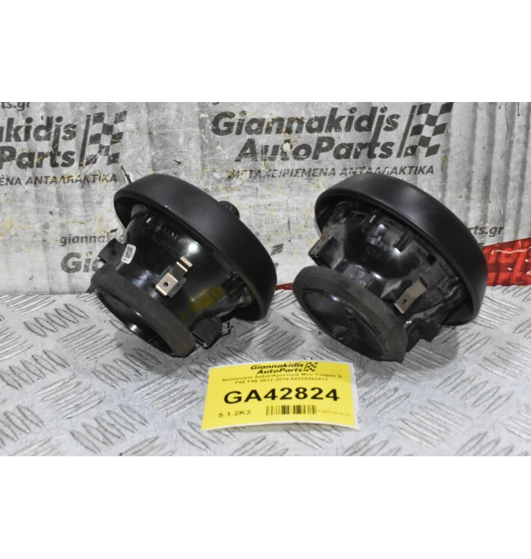 Αεραγωγοί Δεξιά/Αριστερά Mini Cooper S F55 F56 2012-2019 64229262413