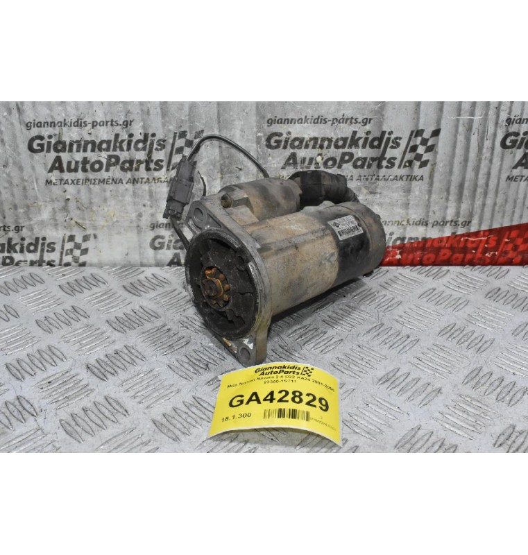 Μίζα Nissan Navara 2.4 D22 KA24 2001-2005 23300-1S711