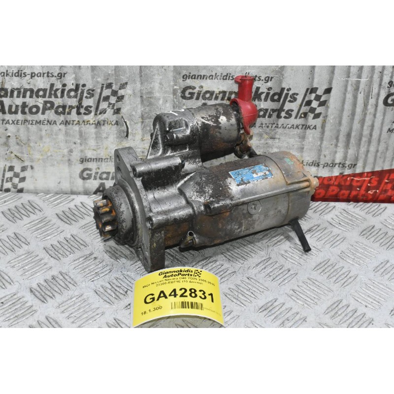 Μίζα Nissan Navara D40 YD25 2005-2015 23300-EB71E (10 Δόντια)