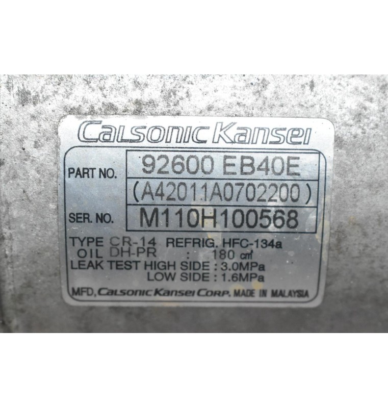 Κομπρεσέρ Aircondition Nissan Navara D40 2.5cc YD25 2005-2010 92600-EB40E