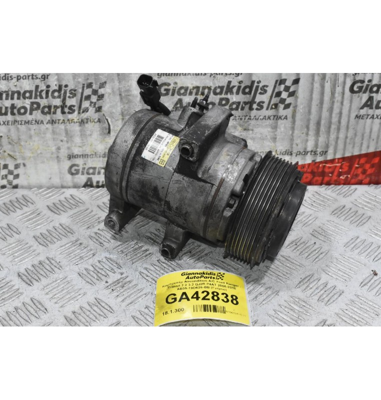 Κομπρεσέρ Aircondition A/C Ford Ranger - Transit 2.2 3.2 QJ2R P4AT 2006-2018 AB39-19D626-BB (Γνήσιο)