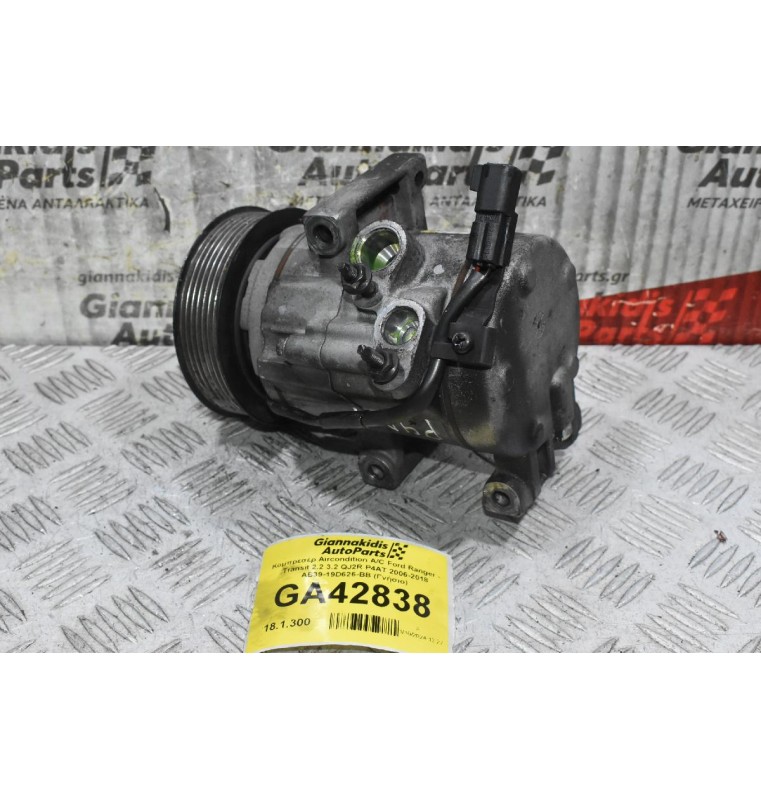 Κομπρεσέρ Aircondition A/C Ford Ranger - Transit 2.2 3.2 QJ2R P4AT 2006-2018 AB39-19D626-BB (Γνήσιο)