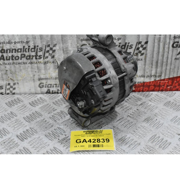Δυναμό Ford Ranger - Transit 2.2 3.2 QJ2R P4AT 2010-2020 65-1053-5