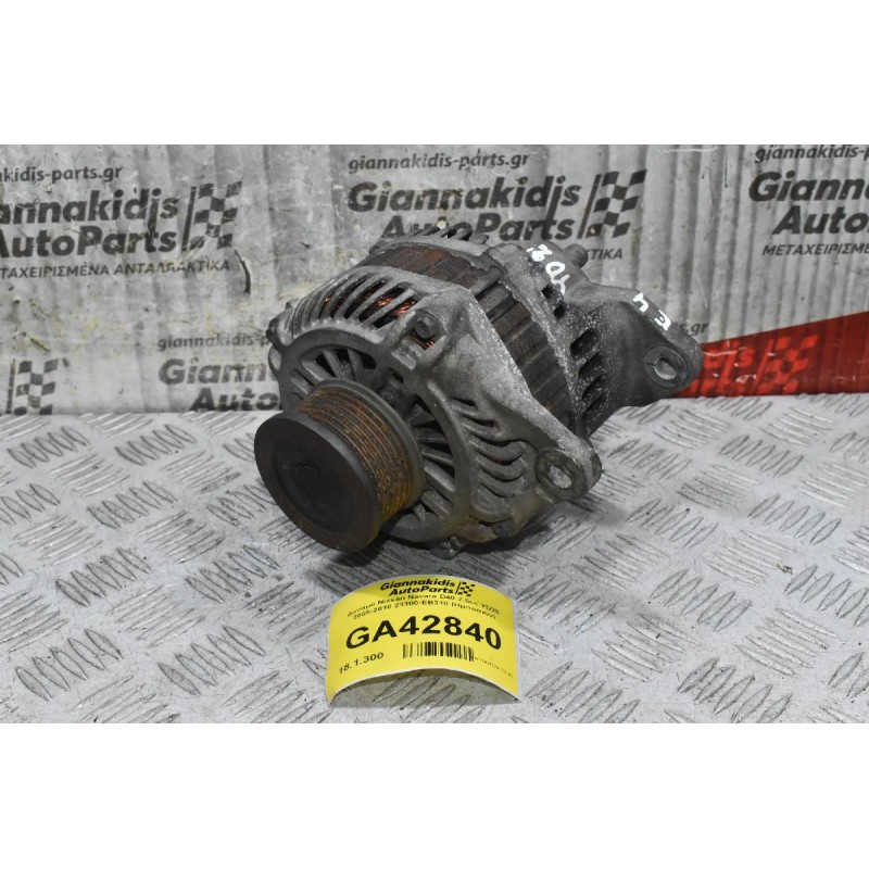 Δυναμό Nissan Navara D40 2.5cc YD25  2005-2010 23100-EB310 (Ημιτασιον)