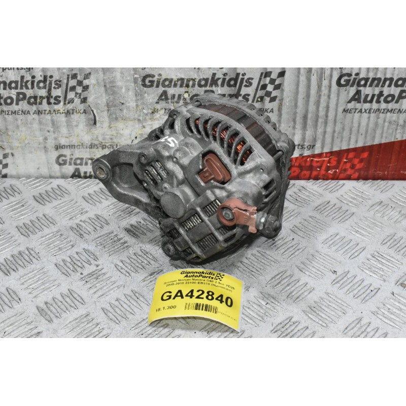 Δυναμό Nissan Navara D40 2.5cc YD25  2005-2010 23100-EB310 (Ημιτασιον)