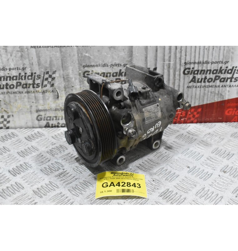 Κομπρεσέρ Aircondition Nissan Navara D40 2.5cc YD25 2005-2010 92600-EB40E