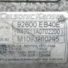 Κομπρεσέρ Aircondition Nissan Navara D40 2.5cc YD25 2005-2010 92600-EB40E