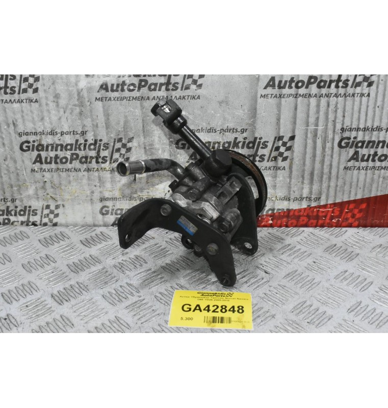 Αντλία Υδραυλικού Τιμονιού Nissan Navara D40 YD25 2005-2010