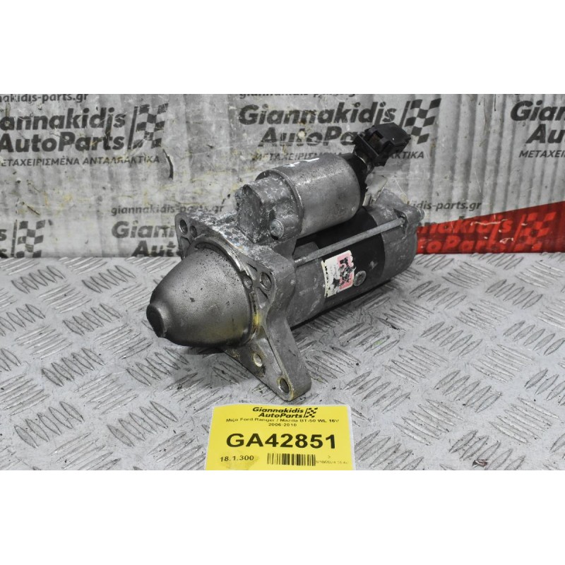 Μίζα Ford Ranger / Mazda BT-50 WL 16V 2006-2010