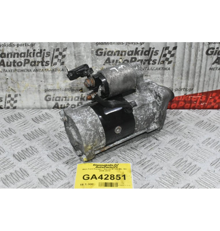 Μίζα Ford Ranger / Mazda BT-50 WL 16V 2006-2010