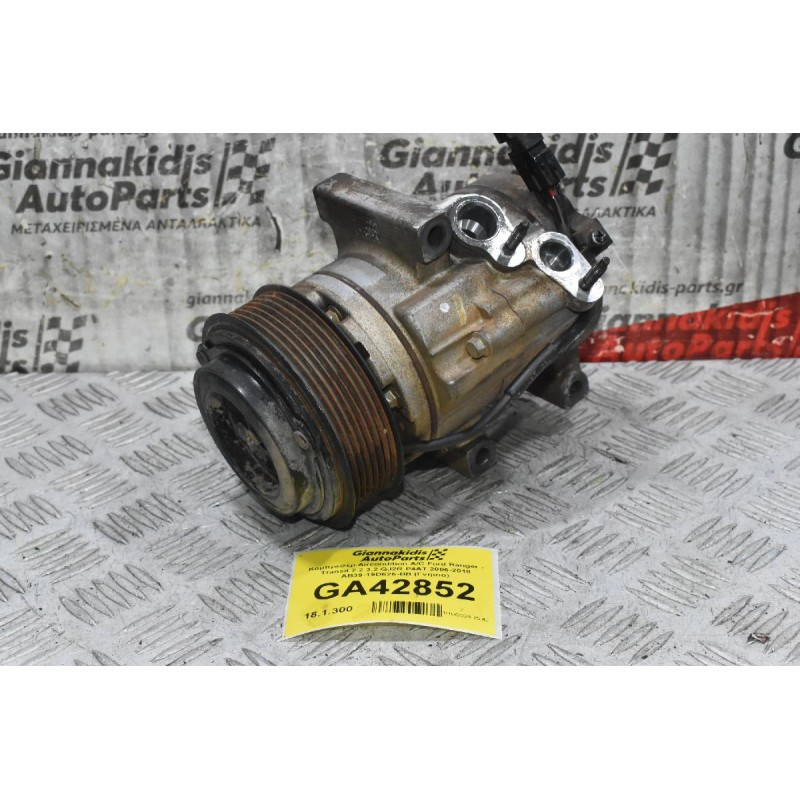 Κομπρεσέρ Aircondition A/C Ford Ranger - Transit 2.2 3.2 QJ2R P4AT 2006-2018 AB39-19D626-BB (Γνήσιο)