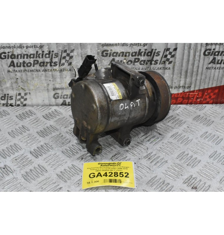 Κομπρεσέρ Aircondition A/C Ford Ranger - Transit 2.2 3.2 QJ2R P4AT 2006-2018 AB39-19D626-BB (Γνήσιο)