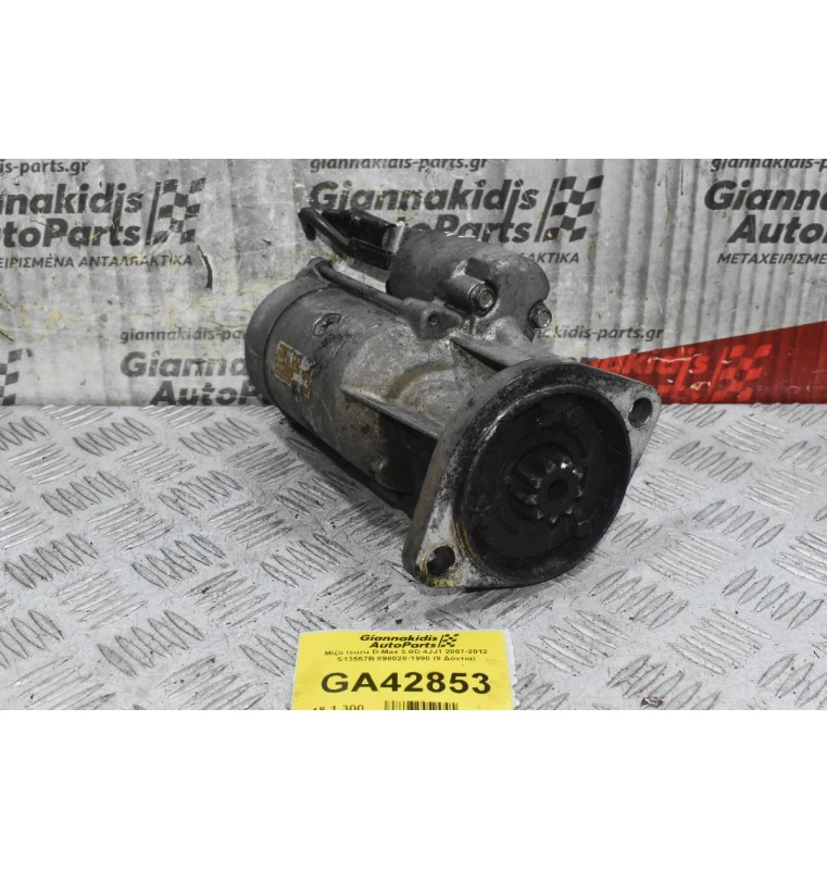 Μίζα Isuzu D-Max 3.0D 4JJ1 2007-2012 S13557B 898028-1990 (9 Δόντια)