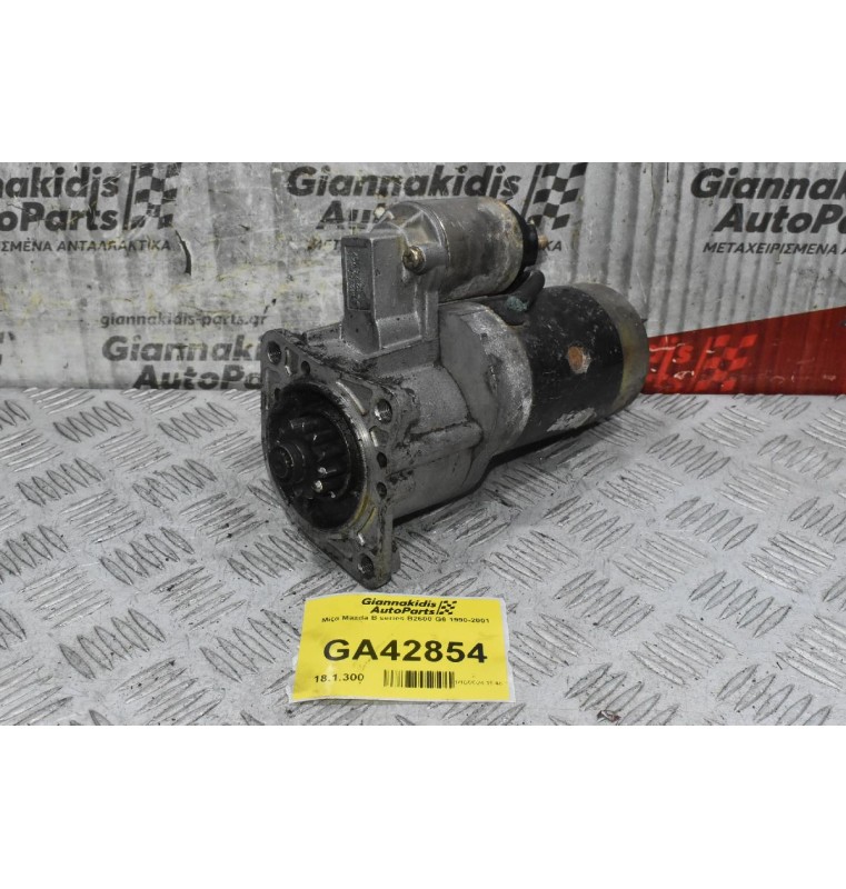 Μίζα Mazda B series B2600 G6 1990-2001