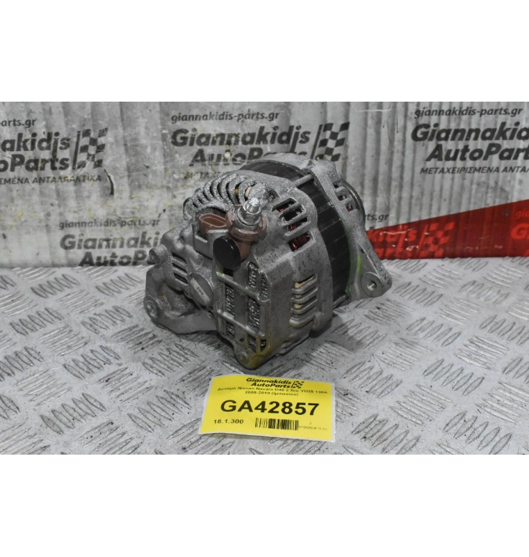 Δυναμό Nissan Navara D40 2.5cc YD25 130A 2005-2010 (Ιμιτασιόν)