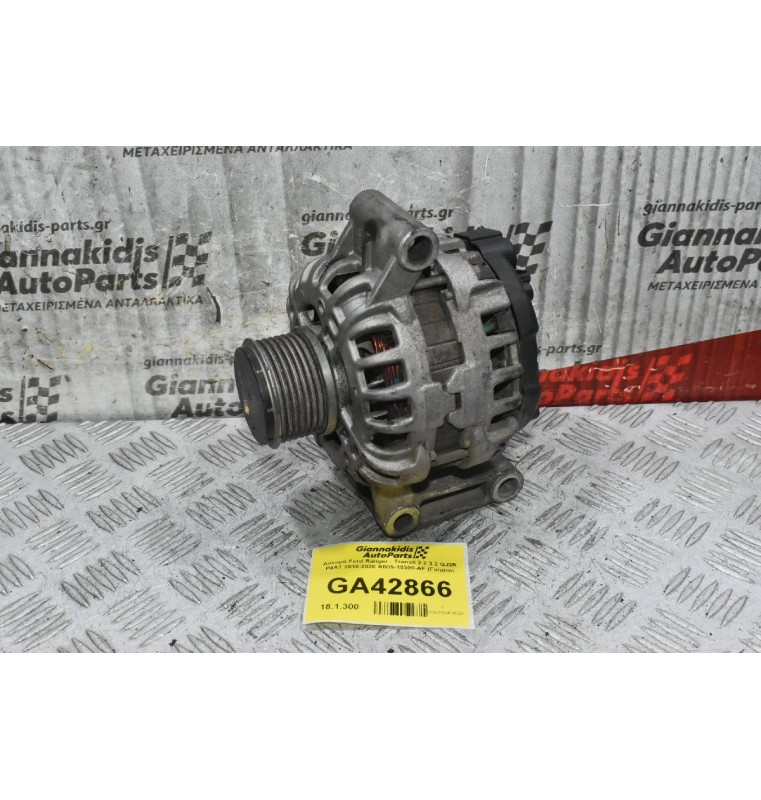 Δυναμό Ford Ranger - Transit 2.2 3.2 QJ2R P4AT 2010-2020 AB39-10300-AF (Γνήσιο)
