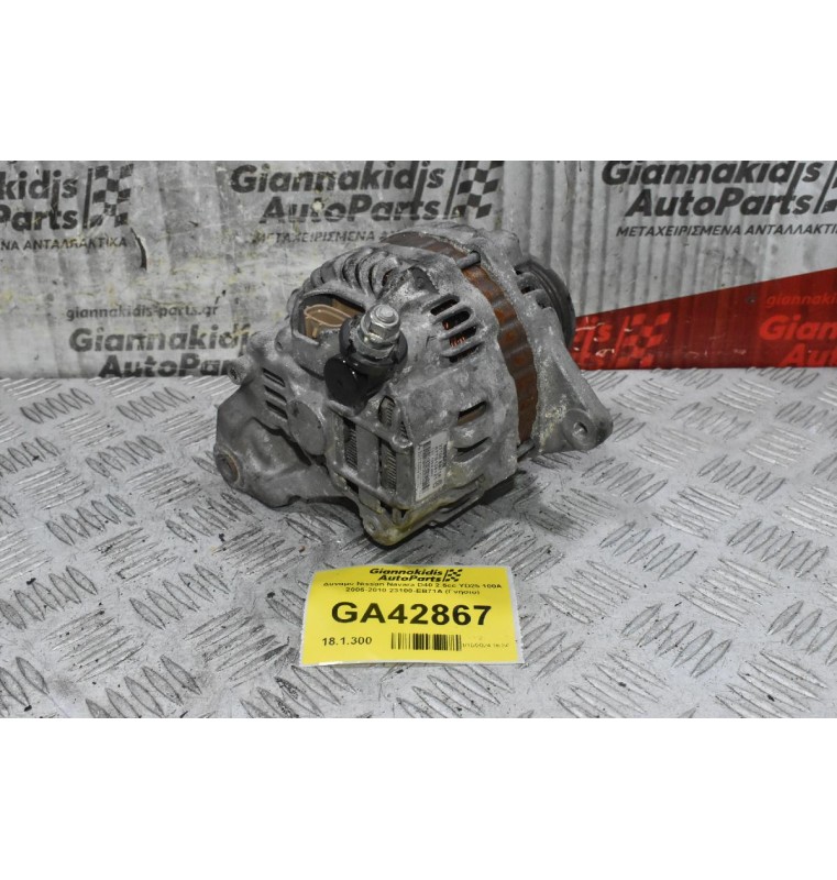 Δυναμό Nissan Navara D40 2.5cc YD25 100Α 2005-2010 23100-EB71A (Γνήσιο)