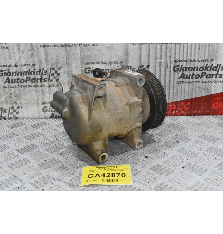 Κομπρεσέρ Aircondition Nissan Navara D40 2.5cc YD25 2005-2010 92600-EB40E