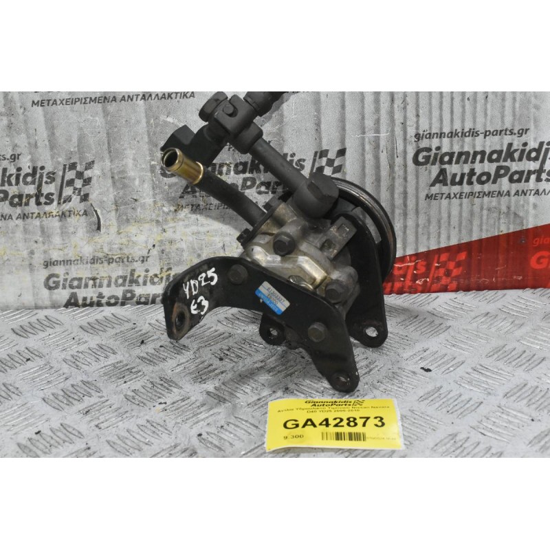 Αντλία Υδραυλικού Τιμονιού Nissan Navara D40 YD25 2005-2010