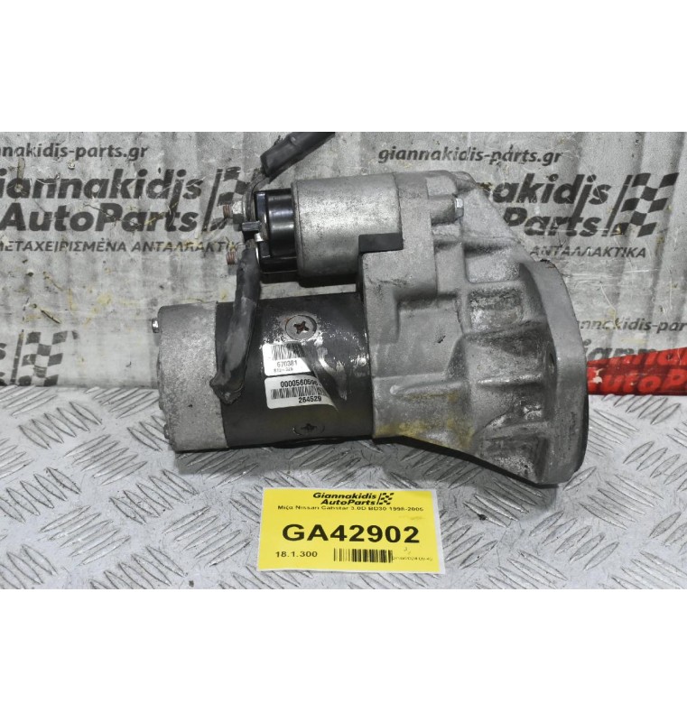 Μίζα Nissan Cabstar 3.0D BD30 1998-2005