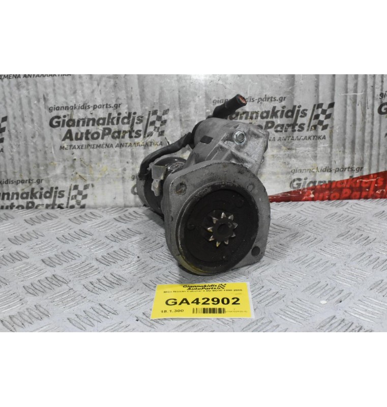 Μίζα Nissan Cabstar 3.0D BD30 1998-2005