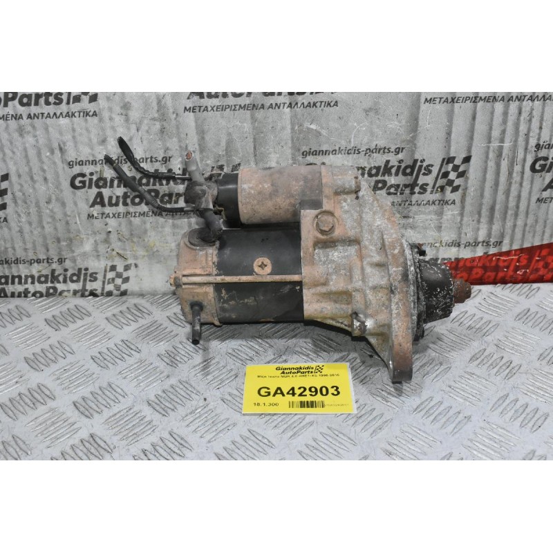 Μίζα Isuzu NQR 4.8 4HE1-XS 1998-2010