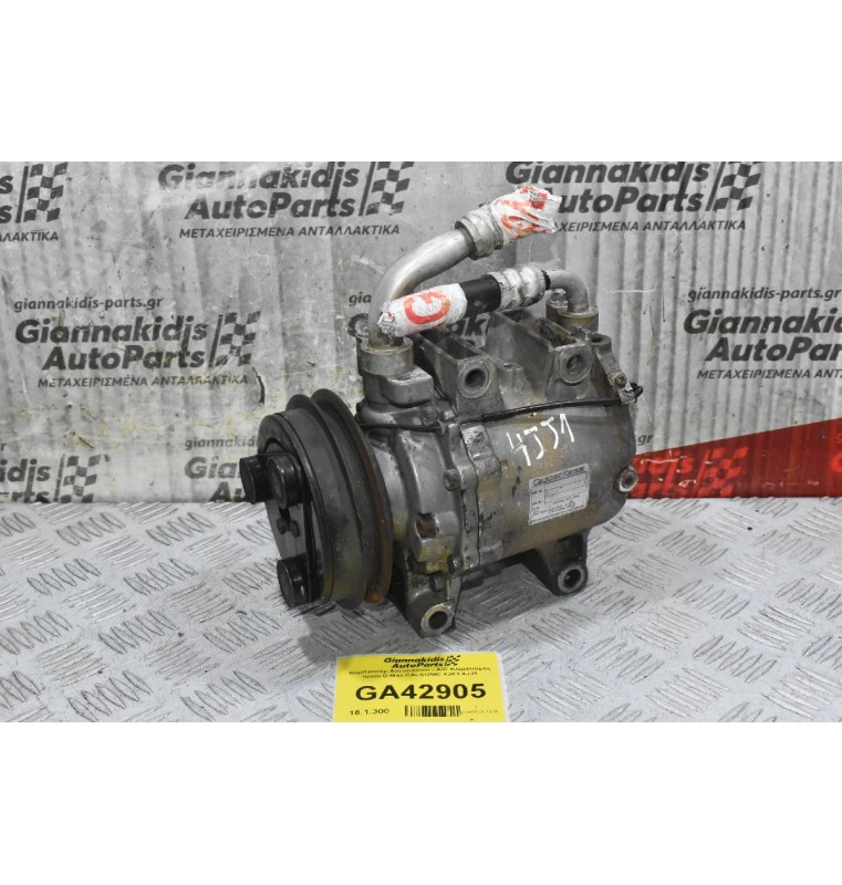 Κομπρεσέρ Aircondition - A/C Κλιματισμός Isuzu D-Max CALSONIC 4JK1 4JJ1