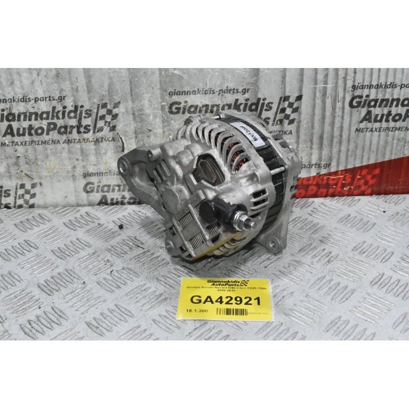Δυναμό Nissan Navara D40 2.5cc YD25 130A 2005-2010