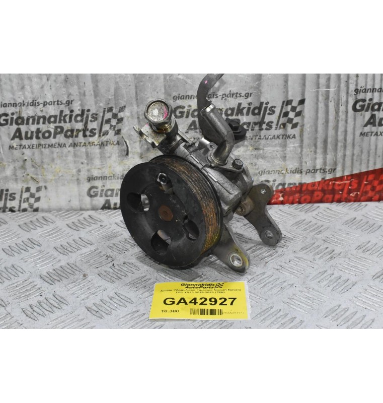 Αντλία Υδραυλικού Τιμονιού Nissan Navara D23 YS23 2015-2020 (7PK)